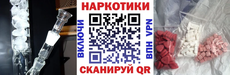 Как найти закладки Петропавловск-Камчатский ГАШ  Альфа ПВП  Меф  АМФ  COCAIN 
