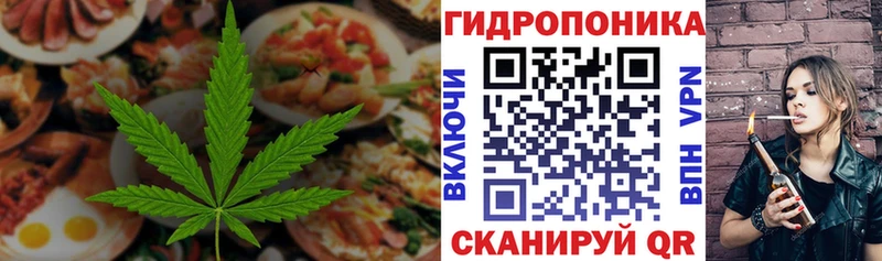 Еда ТГК марихуана  darknet официальный сайт  Петропавловск-Камчатский 