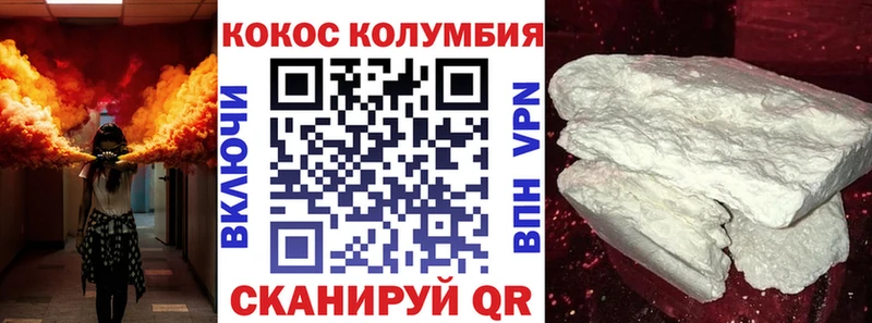 COCAIN Боливия  Петропавловск-Камчатский 