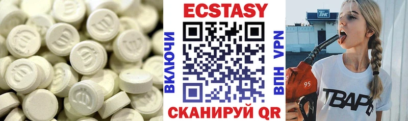 ЭКСТАЗИ mix  Петропавловск-Камчатский 