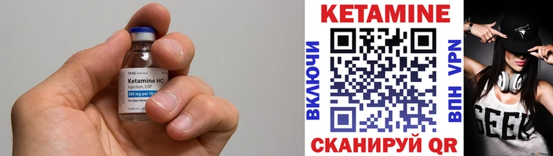 Кетамин ketamine  Петропавловск-Камчатский 