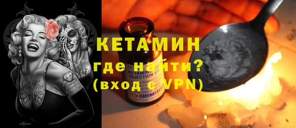 альфа пвп VHQ Армянск