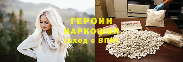 альфа пвп VHQ Армянск
