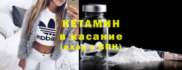 кокаин VHQ Богородск
