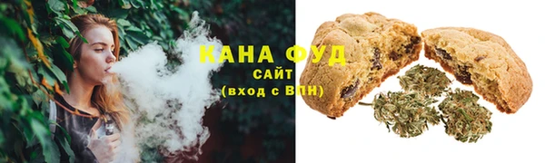 альфа пвп VHQ Армянск