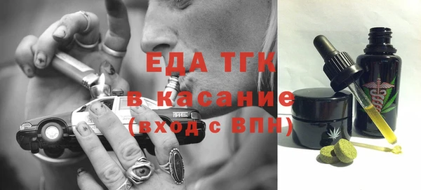 мяу мяу кристалл Аркадак