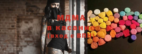 мяу мяу кристалл Аркадак