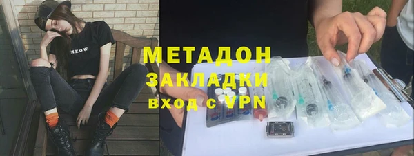 стаф Майский