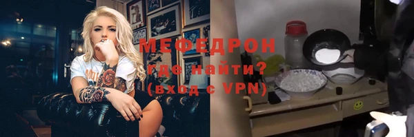 MESCALINE Богородицк