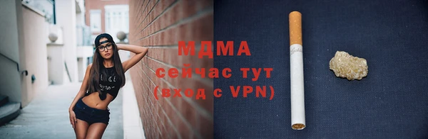 мяу мяу кристалл Аркадак