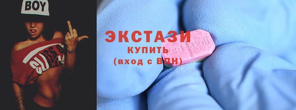 мяу мяу кристалл Аркадак