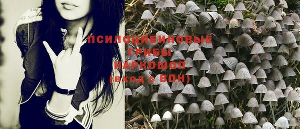 мяу мяу кристалл Аркадак