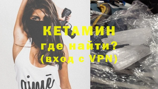 альфа пвп VHQ Армянск