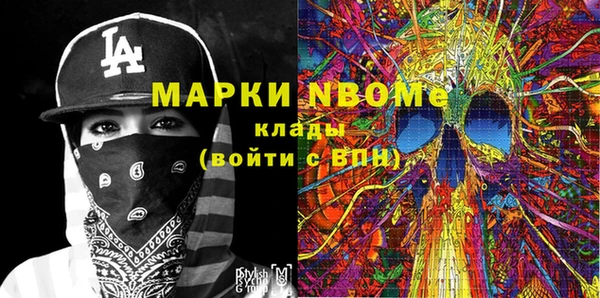 мяу мяу кристалл Аркадак