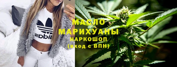 MDMA Арсеньев