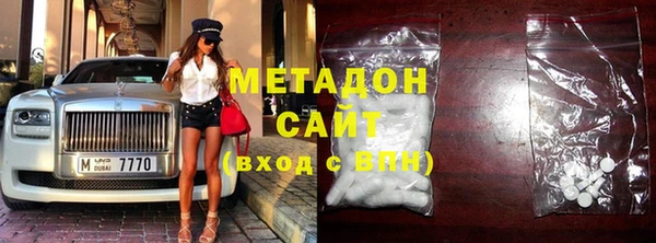 мяу мяу кристалл Аркадак