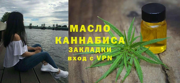 MDMA Арсеньев