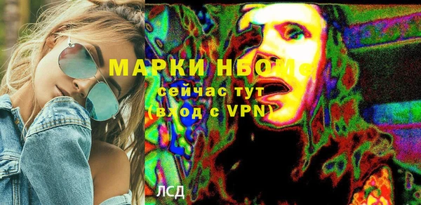 MDMA Арсеньев