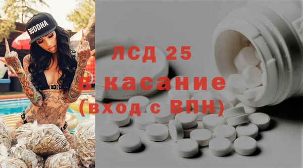 MDMA Арсеньев