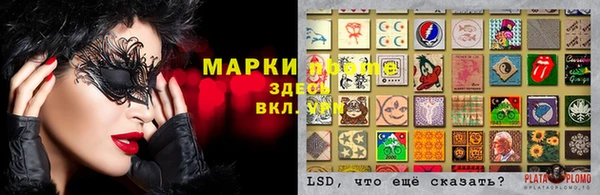 альфа пвп VHQ Армянск