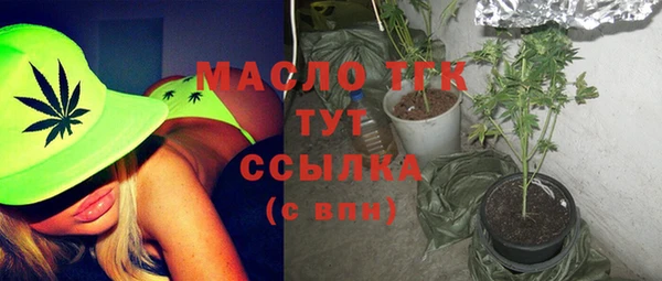 мяу мяу кристалл Аркадак