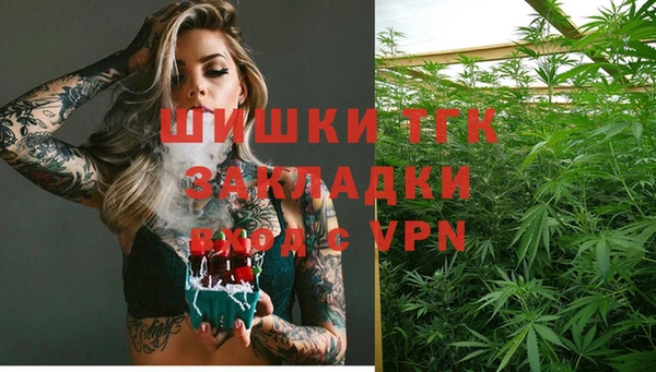 мяу мяу кристалл Аркадак