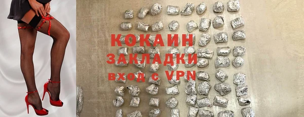 мяу мяу кристалл Аркадак