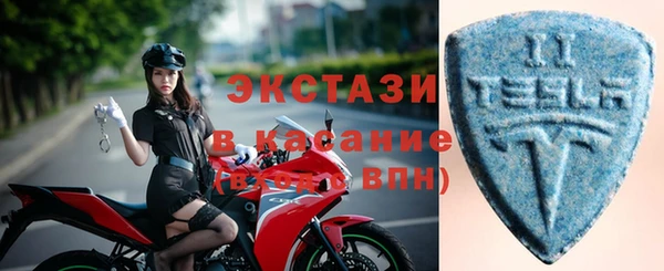 MDMA Арсеньев