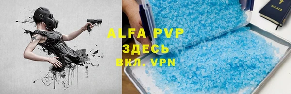 мяу мяу кристалл Аркадак