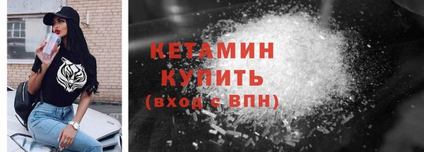 мяу мяу кристалл Аркадак