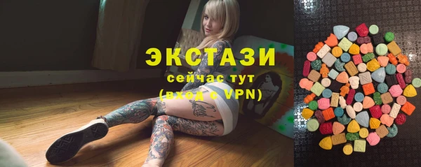 альфа пвп VHQ Армянск