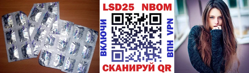 LSD-25 экстази кислота Петропавловск-Камчатский