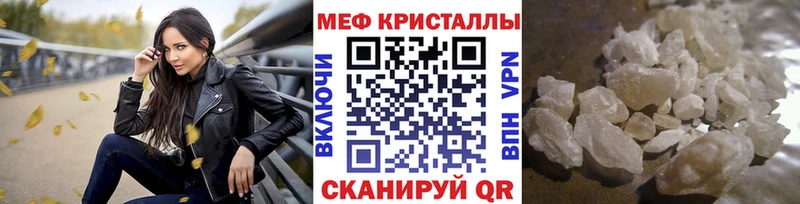 МЕФ  Петропавловск-Камчатский