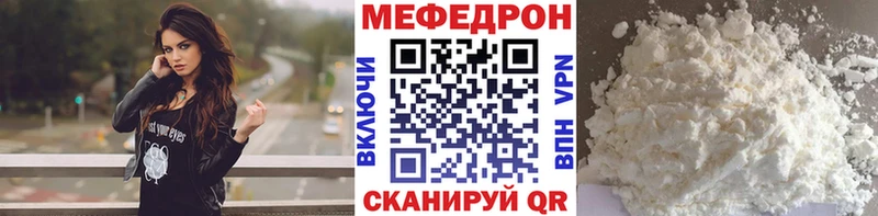 наркотики  Петропавловск-Камчатский  Меф кристаллы 
