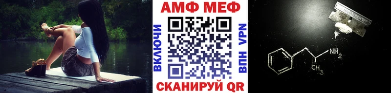 что такое Петропавловск-Камчатский МЕТАМФЕТАМИН мет