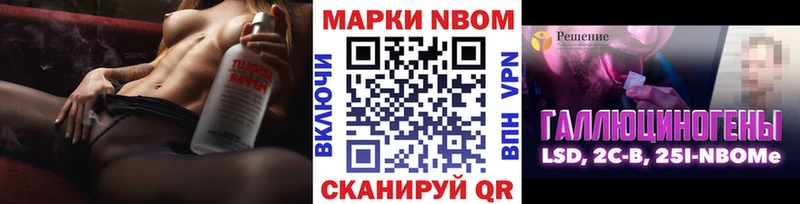 KRAKEN маркетплейс Петропавловск-Камчатский Марки 25I-NBOMe 1,5мг купить наркотики цена