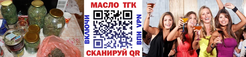 Дистиллят ТГК концентрат  Петропавловск-Камчатский 