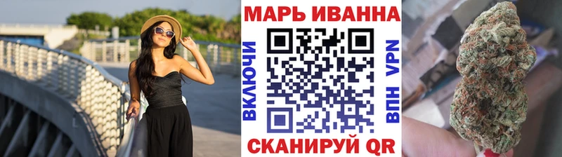 Бошки марихуана Ganja  Петропавловск-Камчатский 
